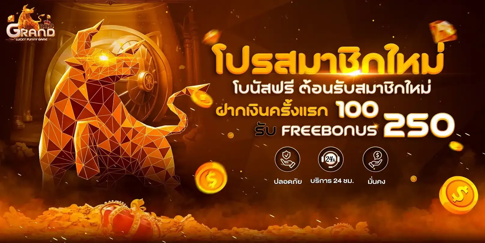 Grand899-Promotion-100-receive-250